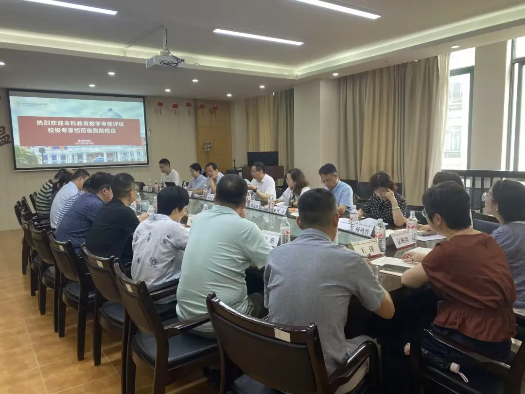 足交
接受本科教育教学审核评估校内检查