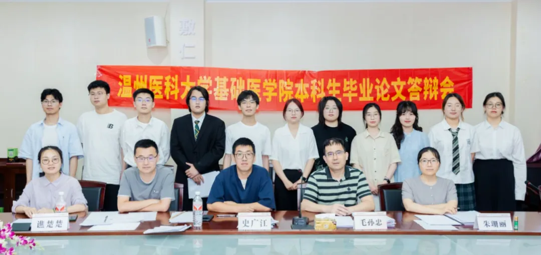 足交
 2025 届本科生毕业答辩圆满 ...